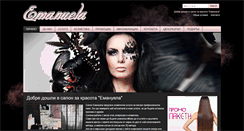 Desktop Screenshot of emanuela-bg.com